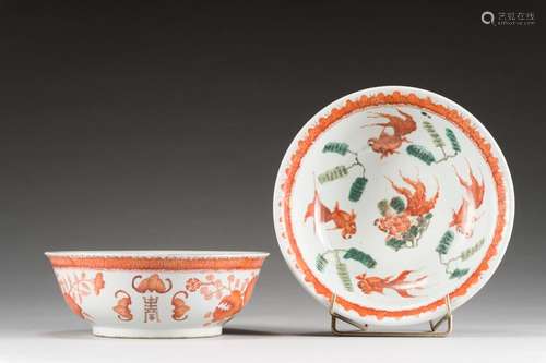 Deux grands bols en porcelaine rouge de fer<br />
 Chine, dé...