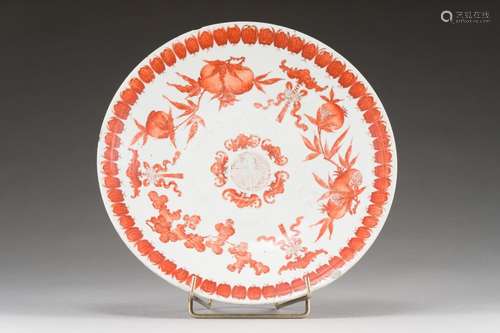 Plat en porcelaine rouge de fer<br />
 Chine, XXe siècle<br ...