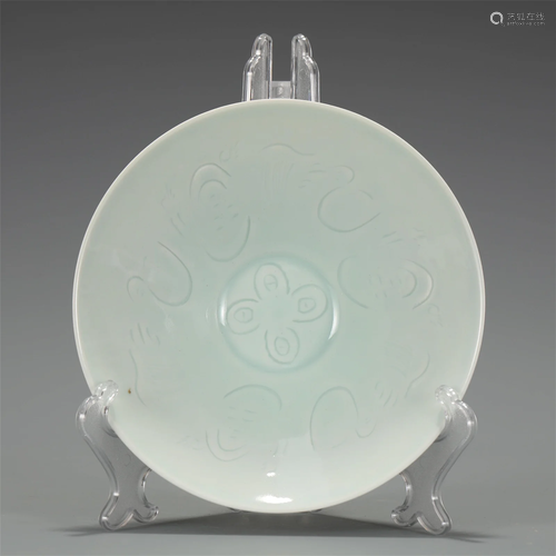 A CHINESE CELADON GLAZE PORCELAIN DISH