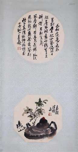 A CHINESE PAINTING OF QINGGONG AND CALLIGRAPHY