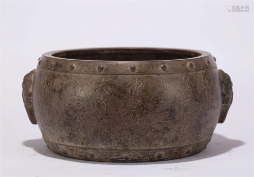 A CHINESE ALMS BOWL