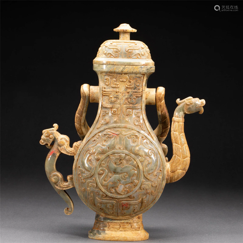 A CHINESE JADE LONG HANDLE LIDDED POT