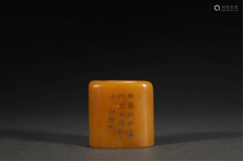 A CHINESE SOAPSTONE SEAL