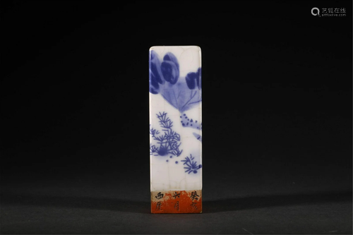 A CHINESE BLUE AND WHITE PORCELAIN LOTUS POND SEAL