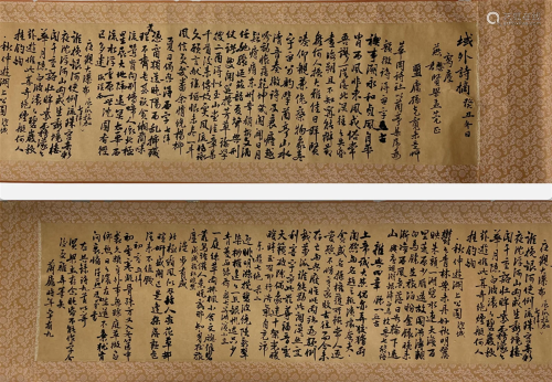 Chinese Calligraphy by Sun Kekuan (1905-1993)