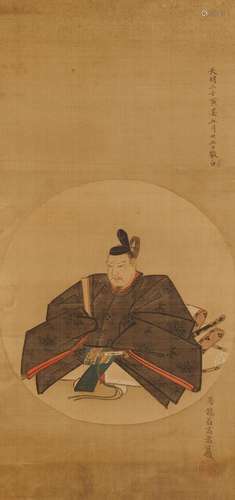 Kô Sukoku (1730-1804)