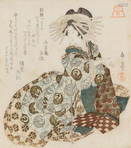 Shikishiban. Surimono. Center sheet from a series of three s...