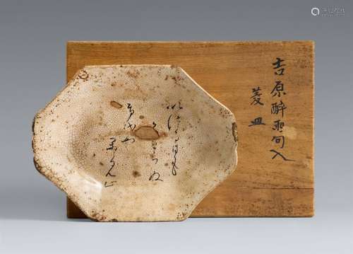 A longish octogonal dish. Seto. Mino area. Meiji period