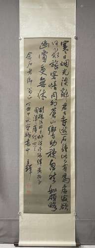 A SCROLL OF CHINESE CALLIGRAPHY,WANG DUO