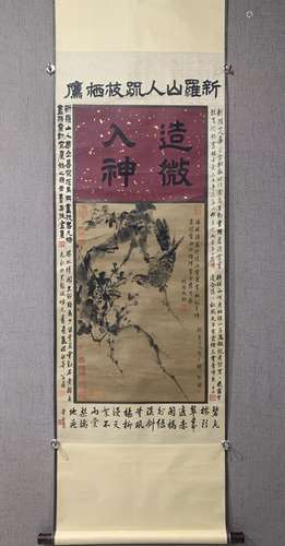 A SCROLL OF CHINESE TREE PAINTING, HUA YAN