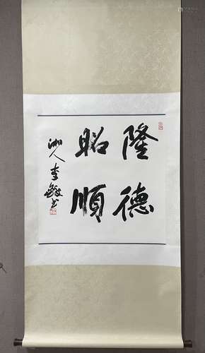 A SCROLL OF CHINESE CALLIGRAPHY PAINTING, LI DUO