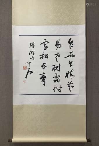 A SCROLL OF CHINESE CALLIGRAPHY,OUYANG ZHONGSHI