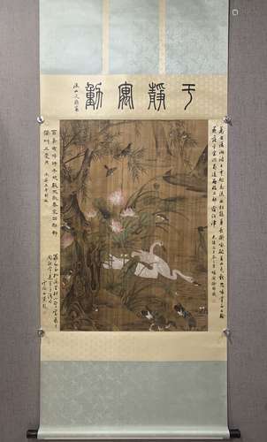 A SCROLL OF CHINESE LANDSCAPE PAINTING, LIU YONGNIAN