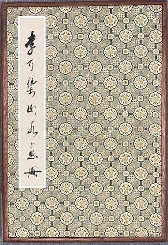 A SET OF ALBUM OF PAINTING, LI KERAN