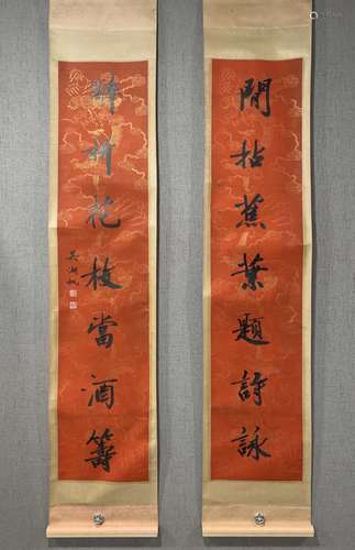 A PAIR OF CHINESE CALLIGRAPHY, WU HUFAN