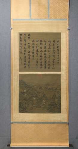 A SCROLL OF CHINESE LANDSCAPE PAINTING, TANGDAI&SHENYUAN