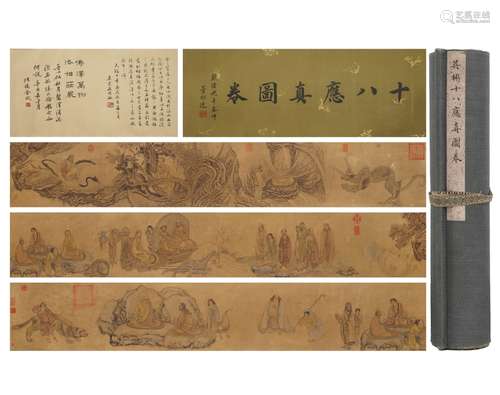 A HANDSCROLL OF CHINESE LANDSCAPE PAINTING, WU BING