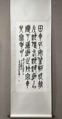 A SCROLL OF CHINESE CALLIGRAPHY,WU CHANGSHUO