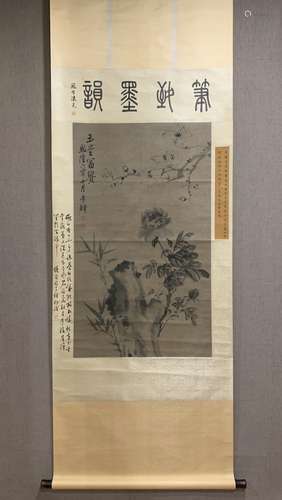 A SCROLL OF CHINESE TREE PAINTING, LI SHAN