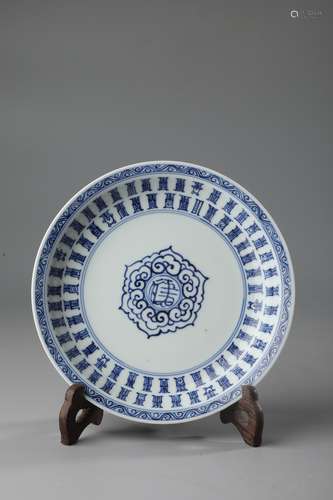 A BLUE AND WHITE  PLATE