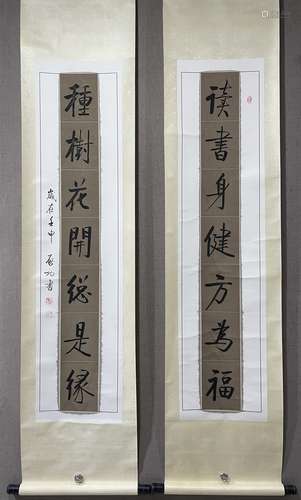 A PAIR OF CHINESE CALLIGRAPHY, QI GONG