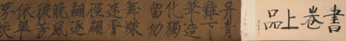 A CHINESE CALLIGRAPHY HANDSCROLL,SONG HUIZONG