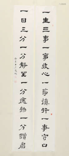 赵硕　 (b.1963)　 隶书十六言联 水墨纸本　 镜心