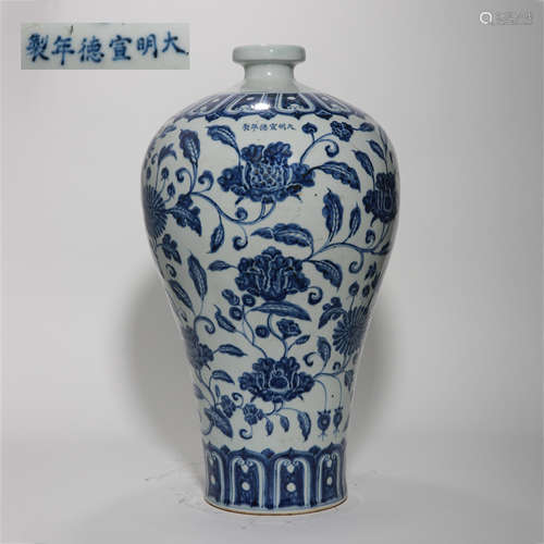 Ming Dynasty of China,Blue and White Flower Prunus Vase