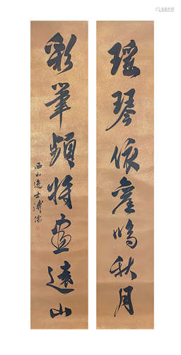 Fu Ru, Paper Running Script Couplet