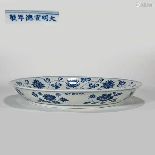 Ming Dynasty of China,Blue and White Flower Plate