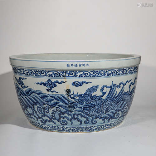 Ming Dynasty of China,Blue and White Dragon Pattern Seawater...