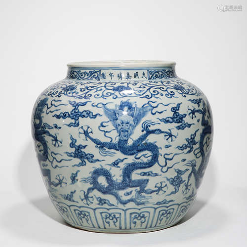 Ming Dynasty of China,Blue and White Dragon Pattern Large Ja...