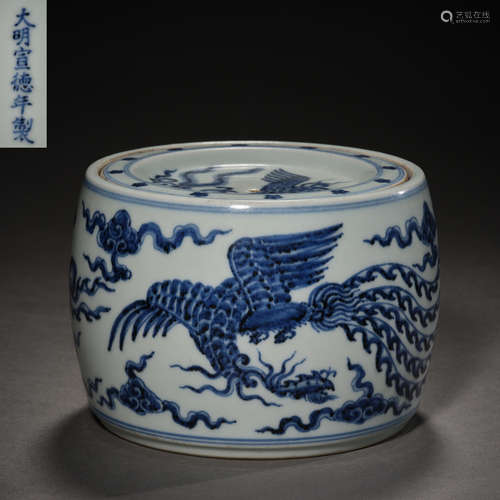 Ming Dynasty of China,Blue and White Covered Box