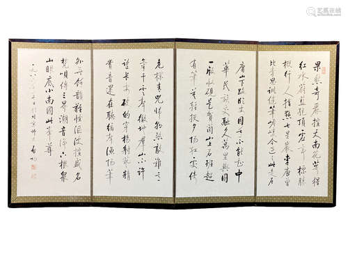 Qi Gong,Paper Poetry Screen