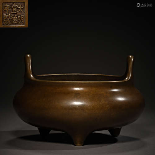 Ming Dynasty of China,Copper Incense Burner