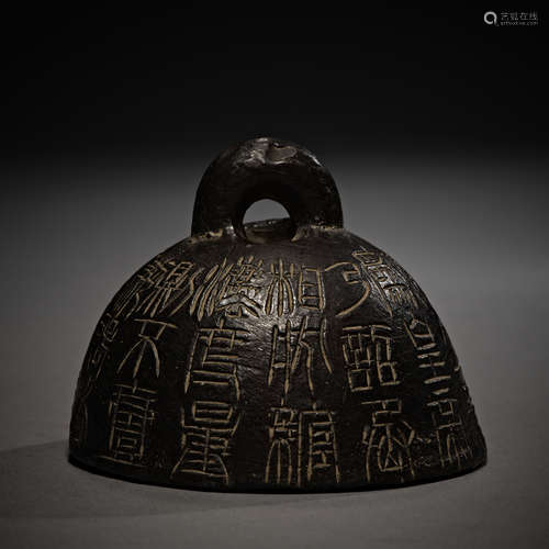 Ancient China, Inscription Weight