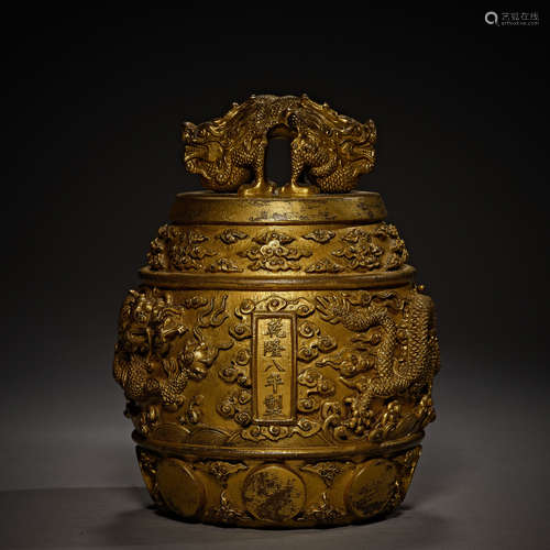 Qing Dynasty of China,Bronze Gilt Chime