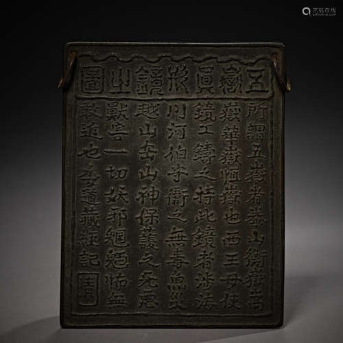 Qing Dynasty of China,Inscription Copper Mirror