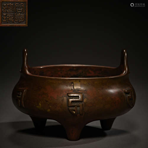 Ming Dynasty of China,Copper Incense Burner