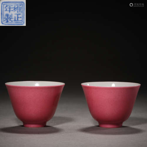 Qing Dynasty of China,Rouge Powder Glaze Bowl