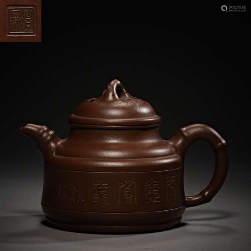 China, Zisha Pot