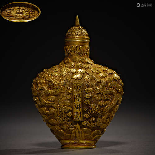 Qing Dynasty of China,Pure Gold Snuff Bottle