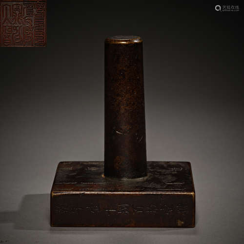 Qing Dynasty of China,Bronze Seal