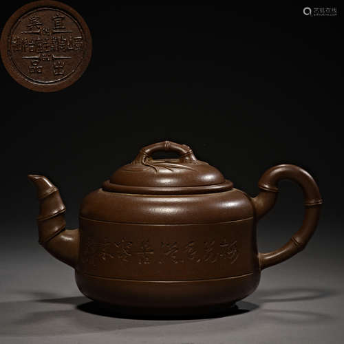 China, Zisha Pot