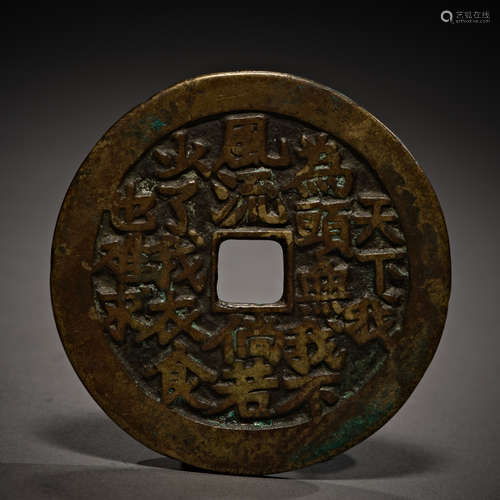 Qing Dynasty of China,Spend Money