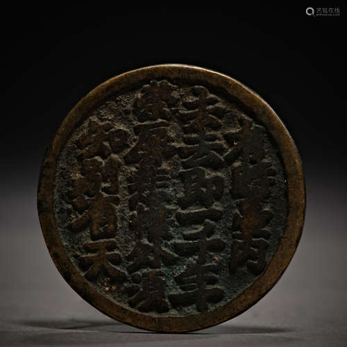 Song Dynasty of China,Spend Money