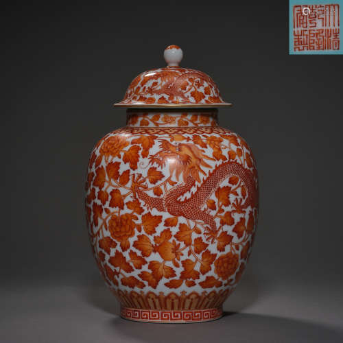 Qing Dynasty of China,Alum Red Dragon Pattern Covered Jar