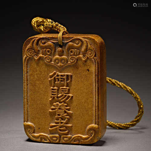 Qing Dynasty of China,Tiger-Bone Brand