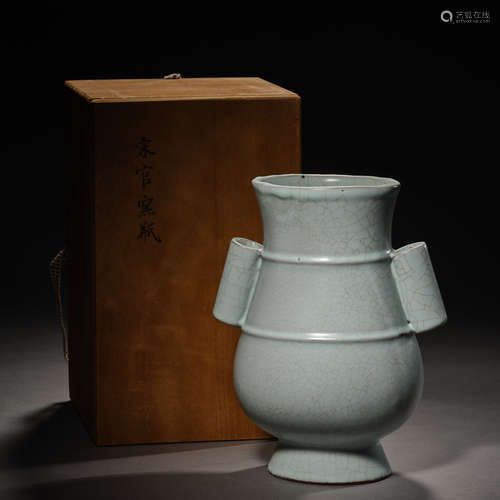 Song Dynasty of China,Official Kiln Binaural Bottle