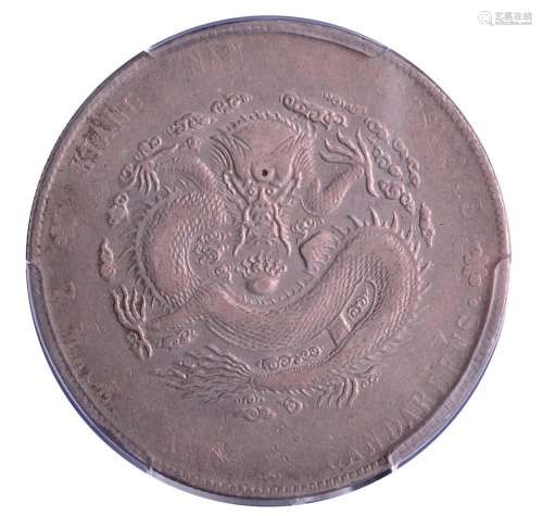 1904.CHINA .7Mace 2 Canderenns (Dollar) Kiangnan Mint. PCGS ...